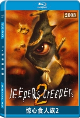 惊心食人族2 毛骨悚然：鬼擋路 | Jeepers Creepers 2 