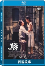 西区故事  West Side Story | 奥斯卡