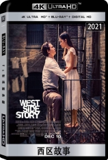 4K 西区故事 西城故事 | West Side Story 