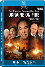 战火中的乌克兰 Ukraine on Fire