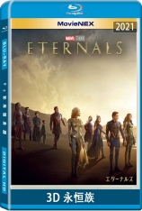 3D 永恒族 永恒神族 | The Eternals