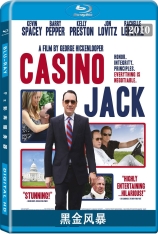 黑金风暴 政客杰克  | Casino Jack