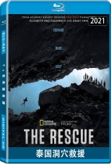 泰国洞穴救援  The Rescue