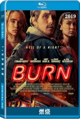 燃烧 烧仓房 | Burning