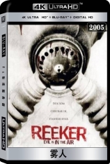 4K 雾人 Reeker