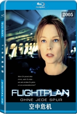 空中危机 飞行计划 | Flightplan