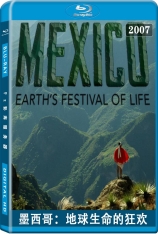 墨西哥：地球生命的狂欢  Mexico: Earth's Festival Of Life