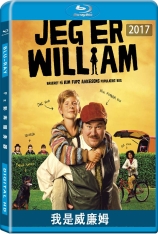 我是威廉姆  I am William