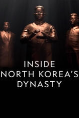 金氏王朝 第一季 Inside North Korea's Dynasty Season