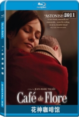 花神咖啡馆  Café de flore