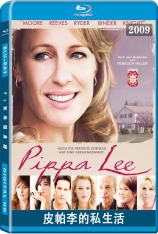 皮帕李的私生活 The Private Lives of Pippa Lee