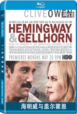 海明威与盖尔霍恩 Hemingway & Gellhorn