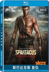 斯巴达克斯 复仇 第二季  Spartacus: Vengeance Season 2 