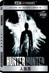 4K 人狼恶 狩猎追杀 |  Hunter Hunter