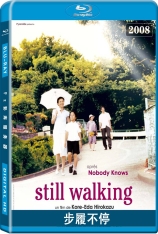 步履不停  安静的行走 | Still Walking 