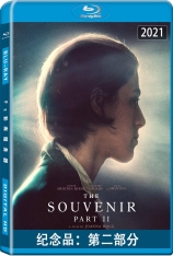 纪念品：第二部分  The Souvenir: Part II