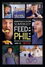 菲尔来蹭饭 第1-4季 Somebody Feed Phil Season 