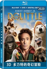 3D 多力特的奇幻冒险 杜立德医生的旅行 | The Vogage of Dr. Dolittle