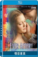 情话童真  Ever After: A Cinderella Story