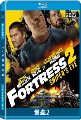 堡垒2 The Fortress 2