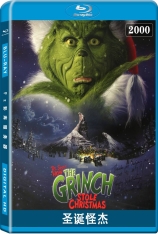 圣诞怪杰 格林奇  | How the Grinch Stole Christmas 