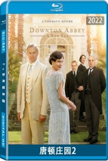 唐顿庄园2 Downton Abbey: A New Era  | 唐顿庄园2：新纪元
