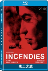 焦土之城  Incendies | 黎巴嫩的俄狄浦斯