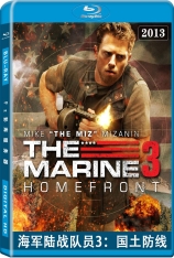海军陆战队员3：国土防线 怒火反击3 | The Marine 3: Homefront