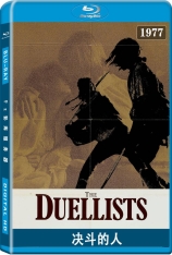 决斗的人 The Duellists | 决战骄雄