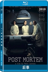 后事 Post Mortem