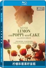柠檬和罂粟籽蛋糕 Lemon and Poppy Seed Cake