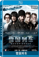 雪国列车 Snowpiercer | 2013年热门必看 