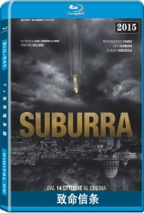 致命信条 苏博拉 | Suburra 