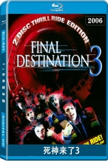 死神来了3 绝命终结站3 | Final Destination 3 