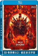 奇异博士2：疯狂多元宇宙 Doctor Strange 2  | 奇异博士2 