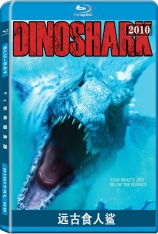 远古食人鲨 Dinoshark