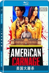 美国大屠杀 American Carnage
