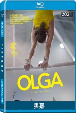 奥嘉  Olga