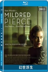 幻世浮生 Mildred Pierce