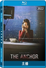 主播 死亡预报(台) | The Anchor
