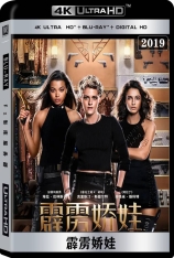 4K 霹雳娇娃 国语 查理的天使 | Charlie's Angels 