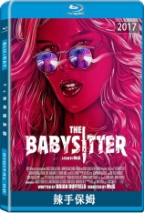 辣手保姆 撒旦保姆 | The Babysitter