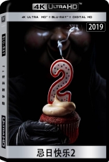 4K 忌日快乐2  Happy Death Day to You | 生日惊魂2