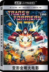 4K 变形金刚大电影 变形金刚：大电影 | The Transformers: The Movie 