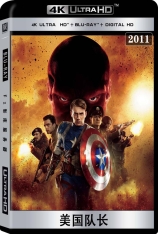 4K 美国队长1 国语 复仇者先锋 | Captain America: The First Avenger 