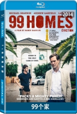 99个家  四海为家 | 99 Homes