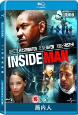 局内人 内部人士 | Inside Man 
