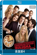 美国派4  American Pie 4