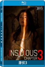 潜伏3 儿凶 第三回 | Insidious: Chapter 3 