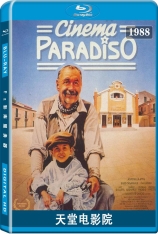 天堂电影院 新天堂乐园 | Nuovo Cinema Paradiso 